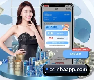 NBA直播 APP